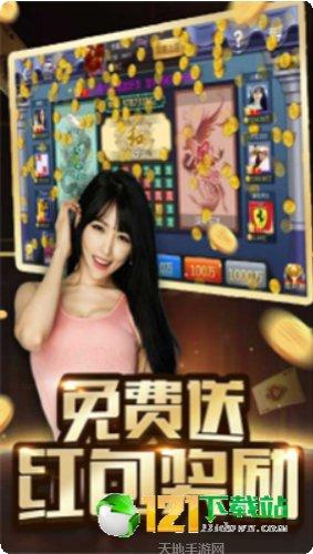 99江西娱乐下载