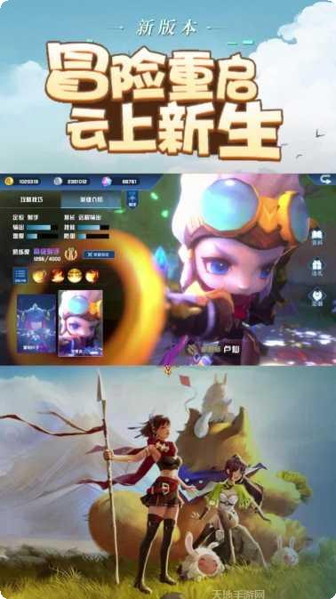 天命战歌手游攻略