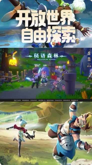 天命战歌副本挑战