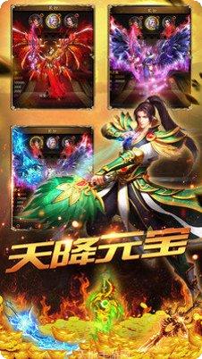 十二生肖大乱斗攻略