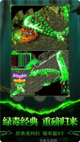 苍月合击传奇游戏特色