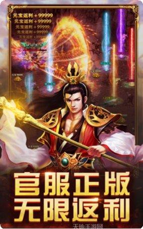 苍月合击传奇玩法解析