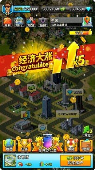 先赚它一个亿玩法