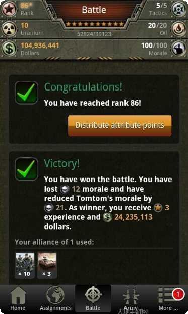 帝国大厦3D游戏下载