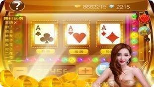 洞庭常德棋牌规则