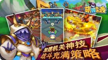 萌将轰轰轰gm版礼包