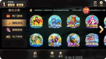 338宝马棋牌最新版本