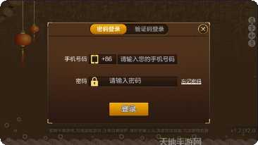 红茶馆互娱游戏下载