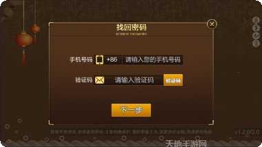 红茶馆互娱安卓版