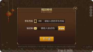 红茶馆互娱最新版本