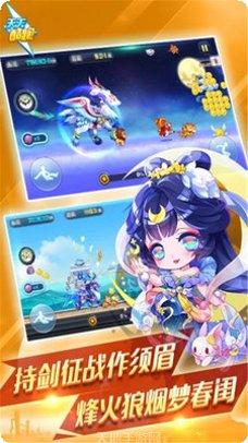 天天酷跑2016圣诞版更新内容