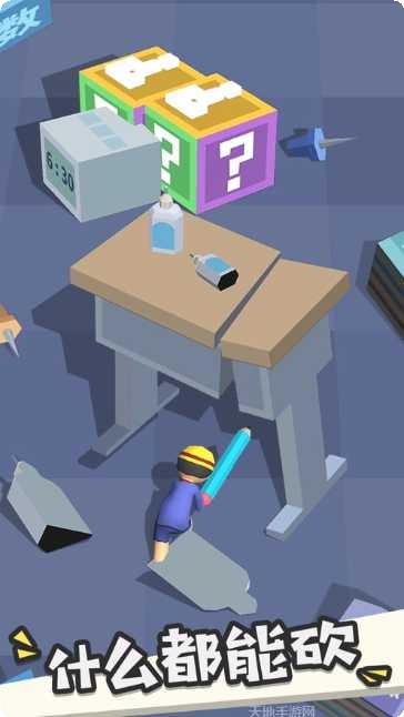 我的大刀抽出了39米玩法