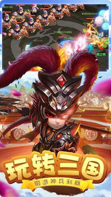 三国之空城计武将搭配