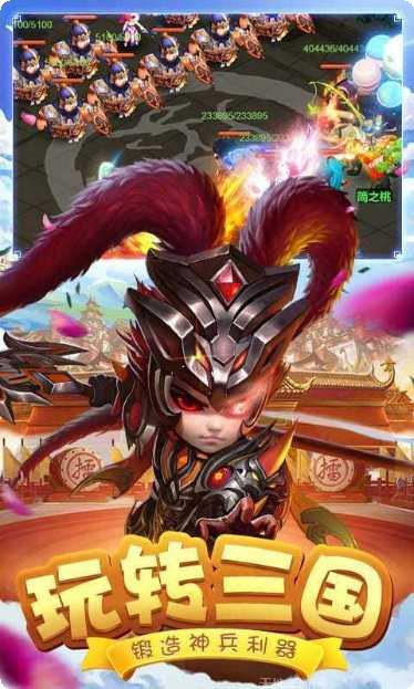 三国之空城计资源获取