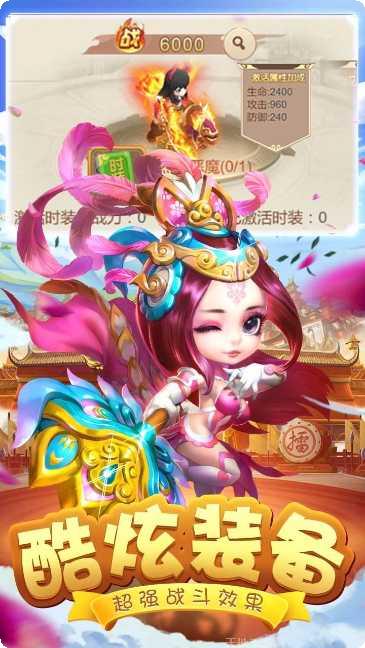 三国之空城计副本挑战