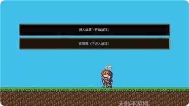 无色岛传说攻略