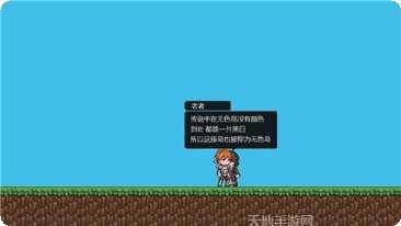 无色岛传说下载