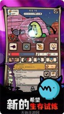 战斗吧兔子游戏攻略