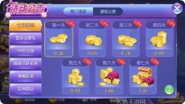 大金牛棋牌下载安装