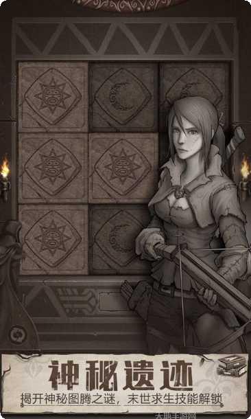 荒野日记九游版下载地址