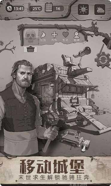 荒野日记九游版游戏评测