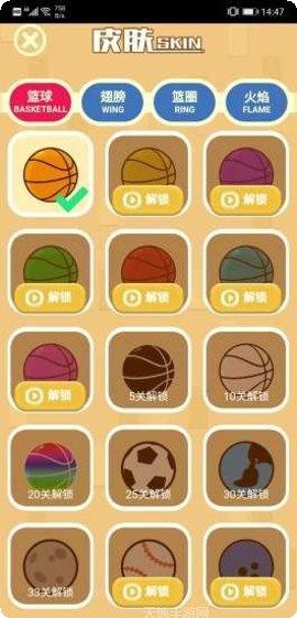 完美投篮终结者下载