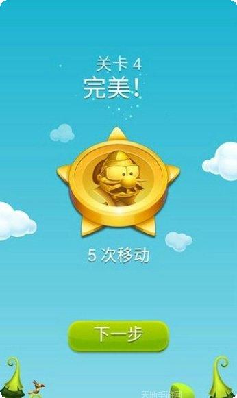 特斯拉赛车攀登玩法介绍