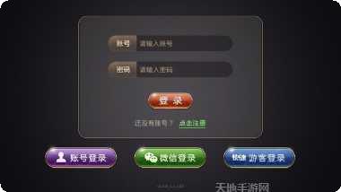 果咚互娱棋牌社区