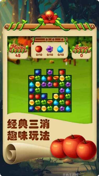 欢乐连水果下载地址