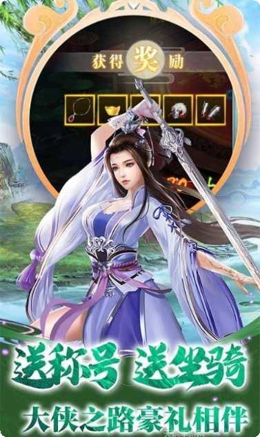 一剑神空角色介绍