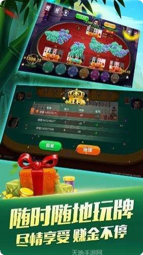 玖意棋牌最新版本