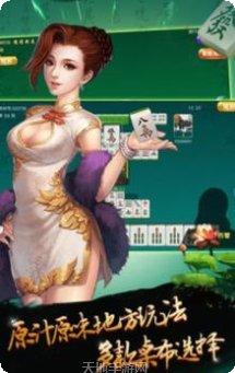 胜天棋牌游戏规则