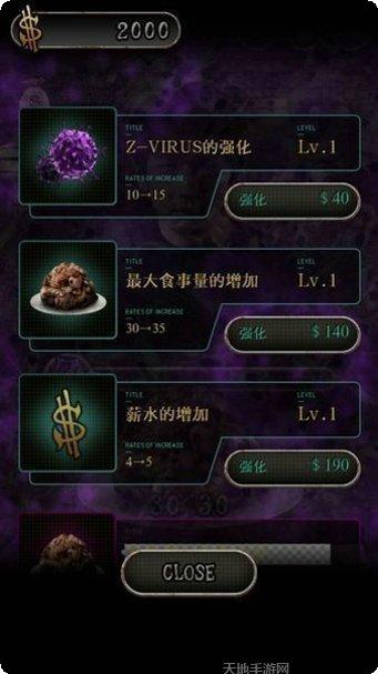 我变成狗了3角色选择