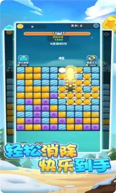 阿伟连连消红包版玩法