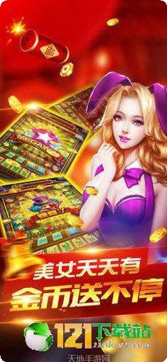 4340棋牌游戏评测