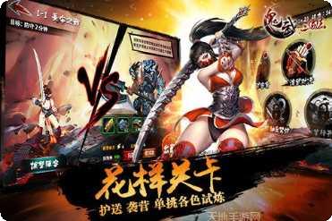 鬼武三国志BT版礼包