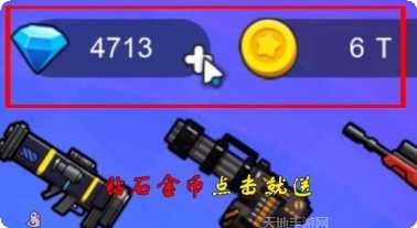 王者枪神最新版本