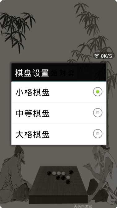 众游天门晃晃玩法介绍