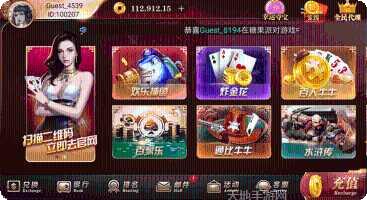 超端棋牌游戏攻略