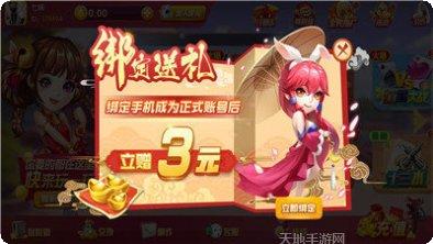 红人互娱下载方法