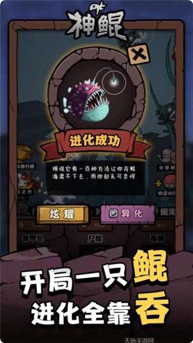 大鱼吃小鱼2021下载