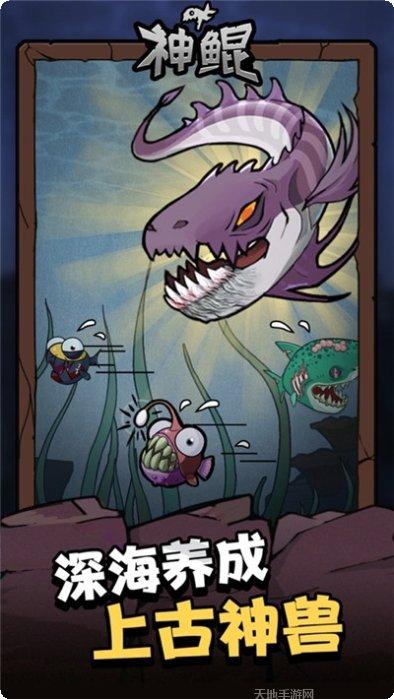 大鱼吃小鱼2021最新版本