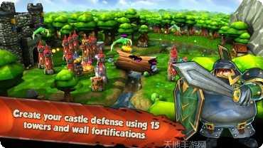 攻城大作战攻略