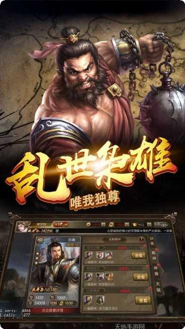 英雄问天bt版礼包