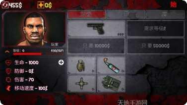 僵尸的崛起下载