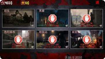 僵尸的崛起更新