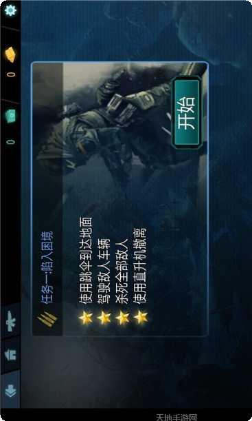 刺激吃鸡行动最新版本