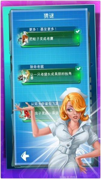 涂鸦生存竞赛3D最新版本