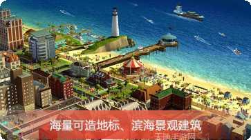 模拟城市驾驶游戏下载