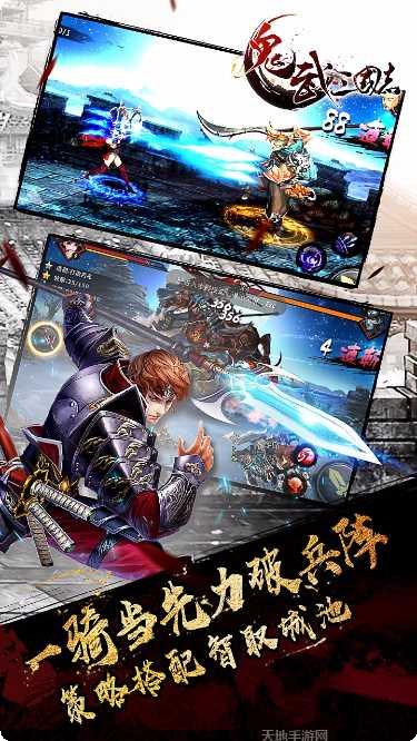 鬼武三国志百抽版攻略